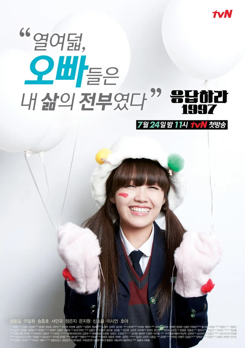 Credit poster