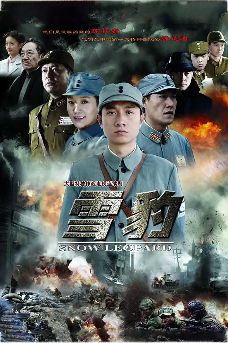 Credit poster