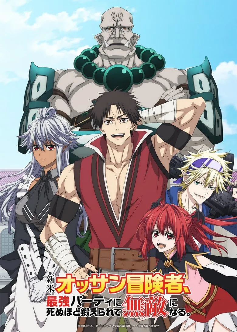 Credit poster