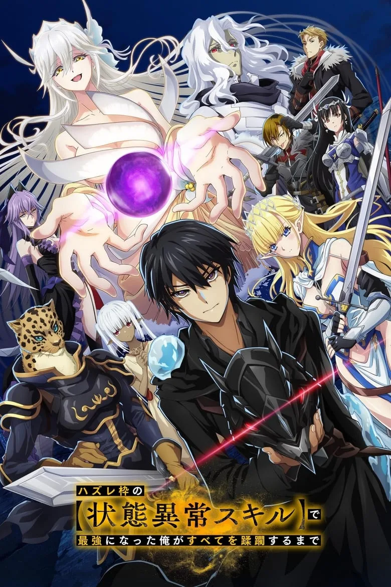 Credit poster