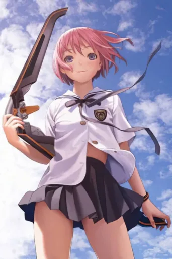 Póster de Shangri-La