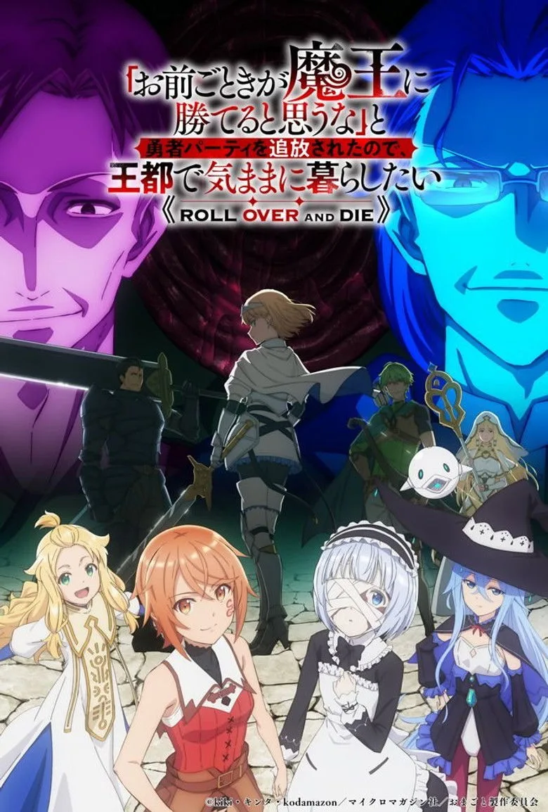Credit poster