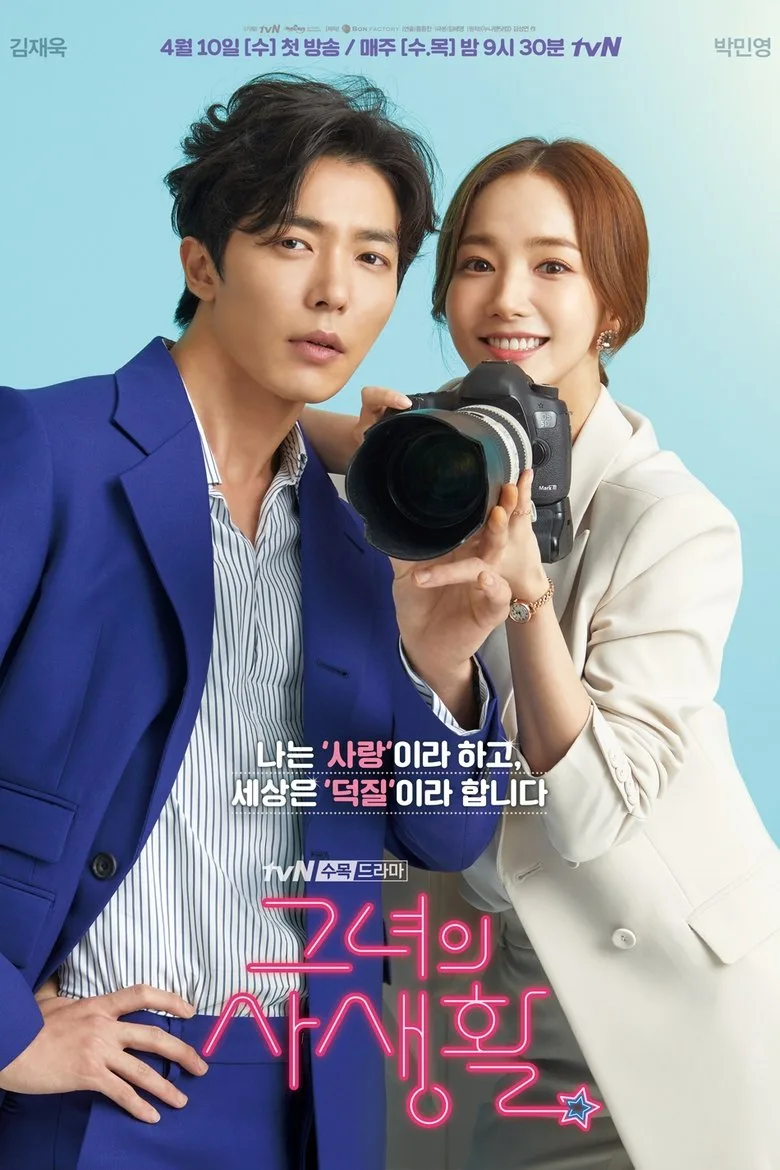 Credit poster