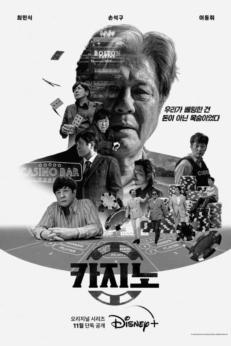 Credit poster