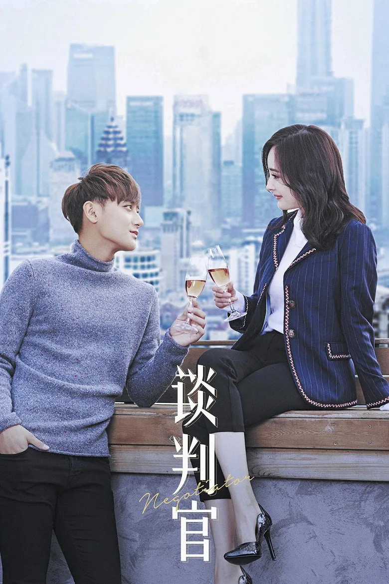 Credit poster