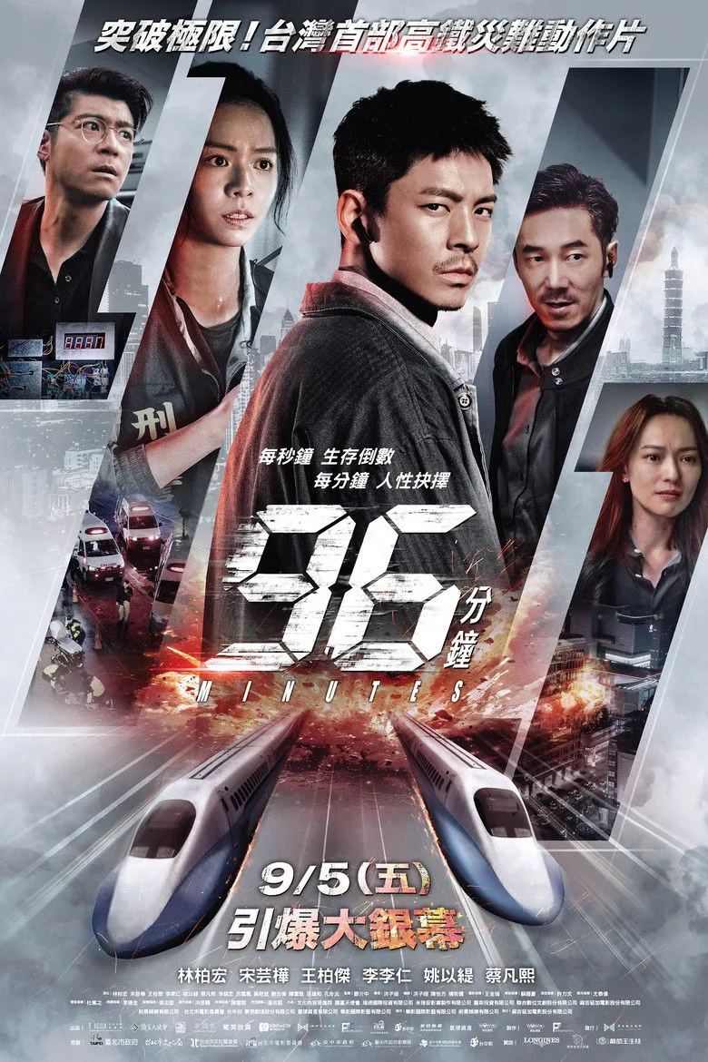 Credit poster
