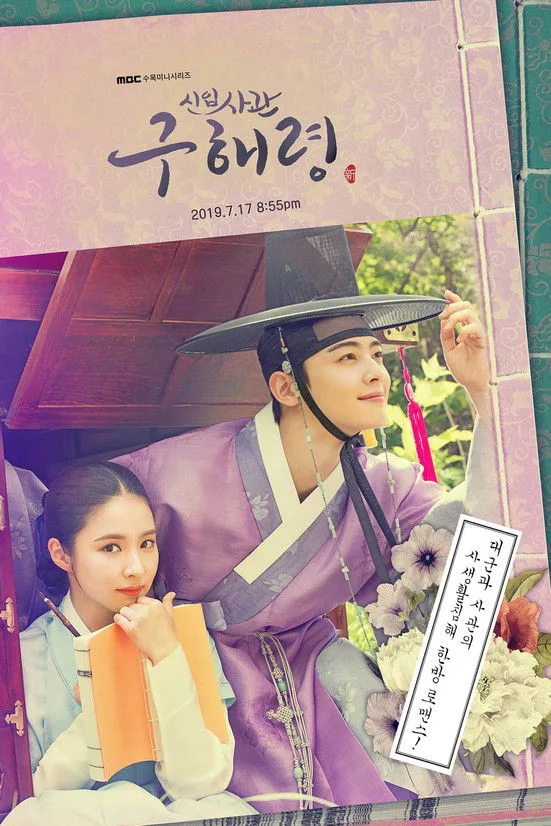 Credit poster