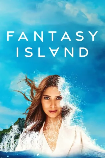 Poster for Hayal Adası