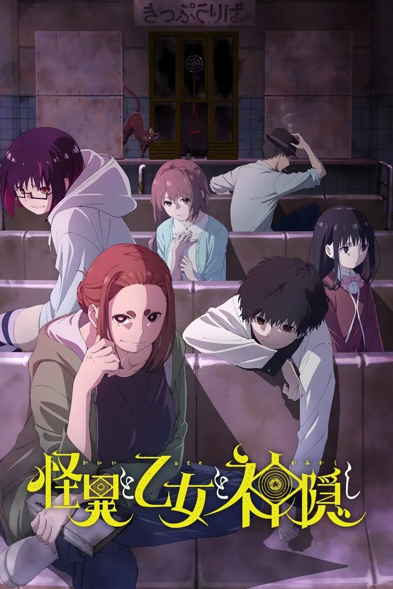 Credit poster