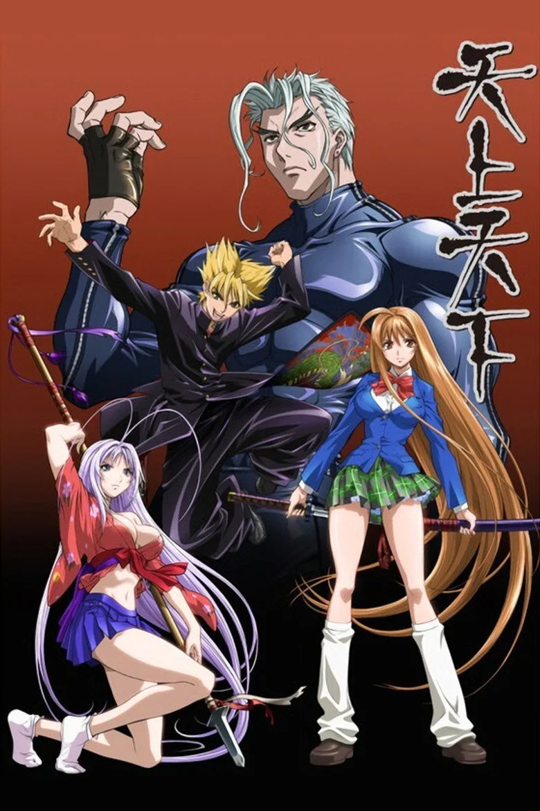 Credit poster