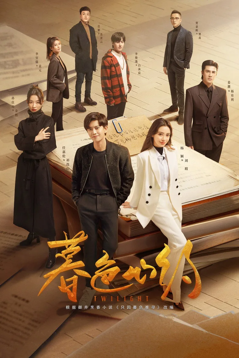Credit poster
