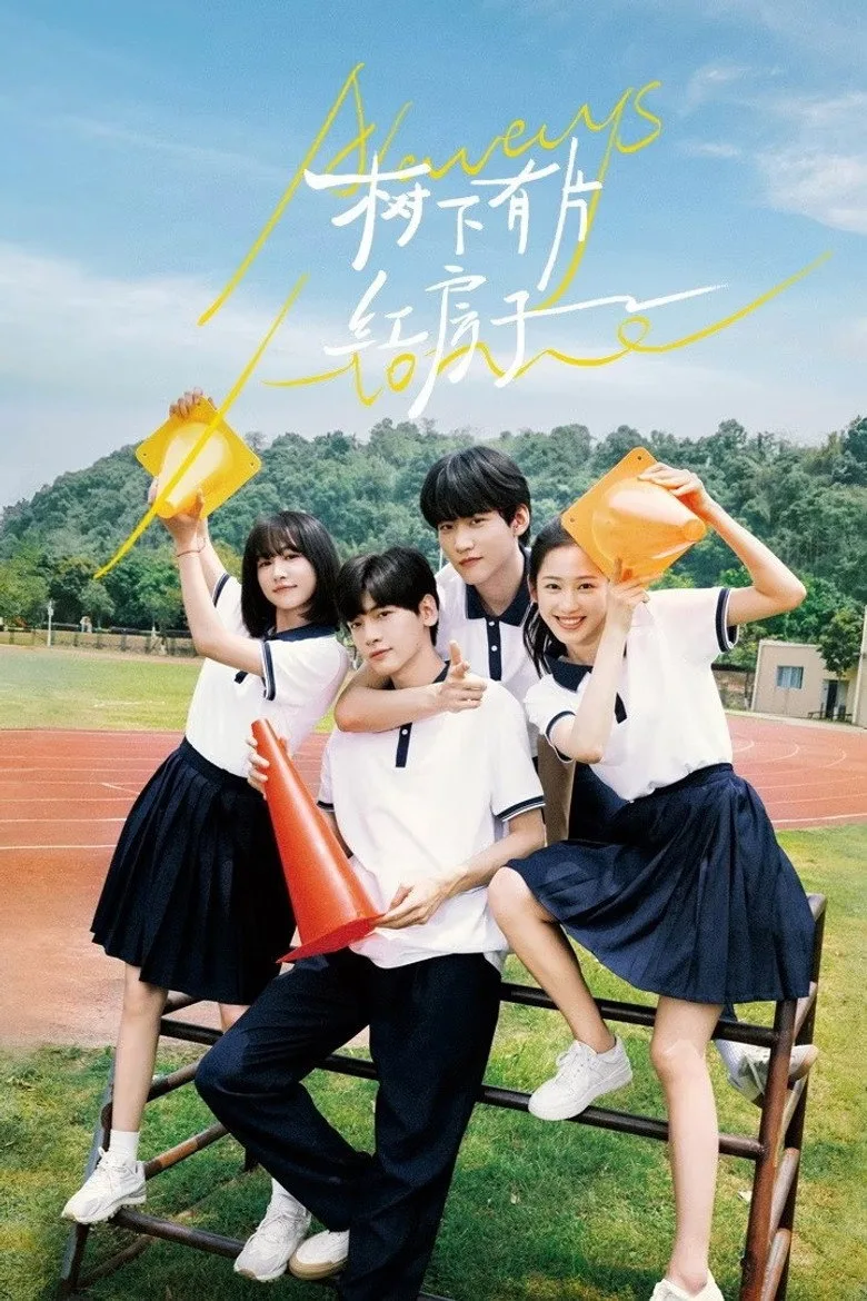 Credit poster
