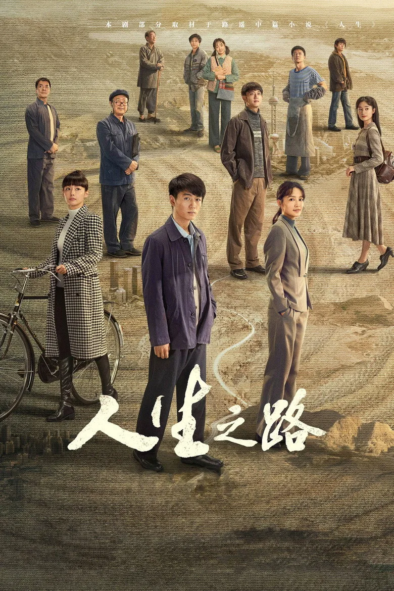 Credit poster