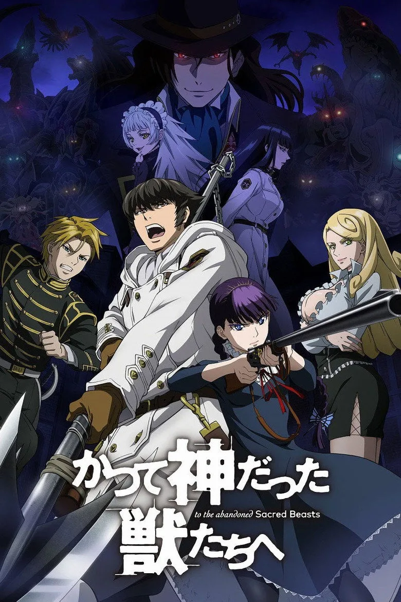 To the Abandoned Sacred Beasts posteri