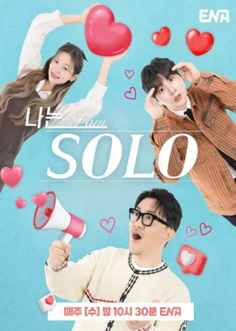 Póster de I Am Solo