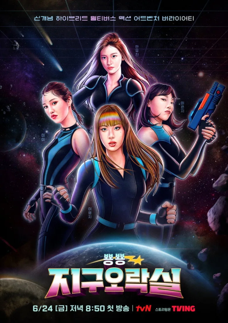 Credit poster