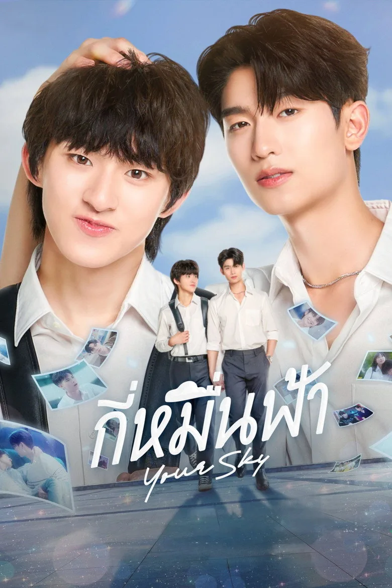 Credit poster