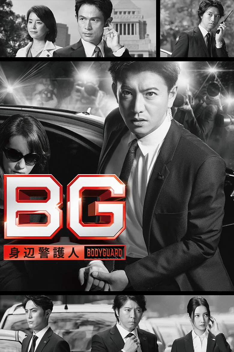 Credit poster