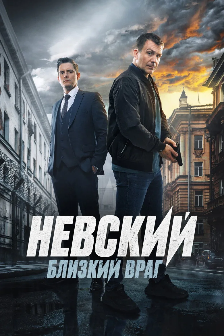 Credit poster