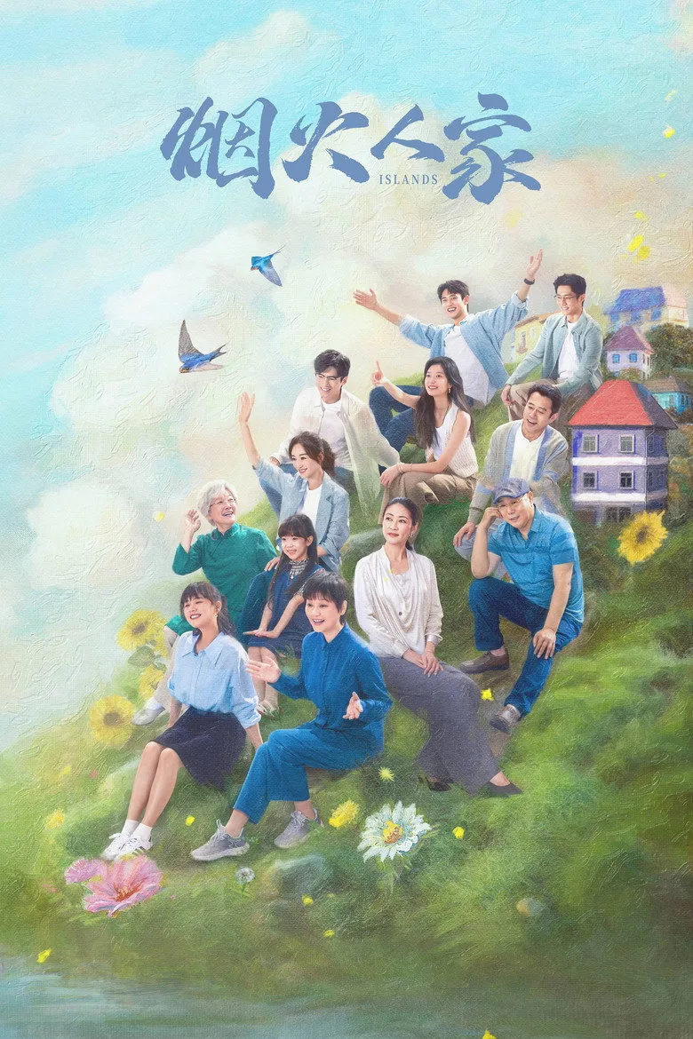 Credit poster