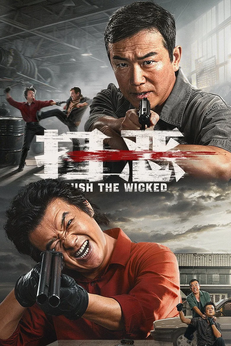 Credit poster