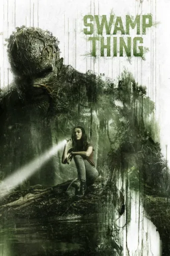 Постер Swamp Thing