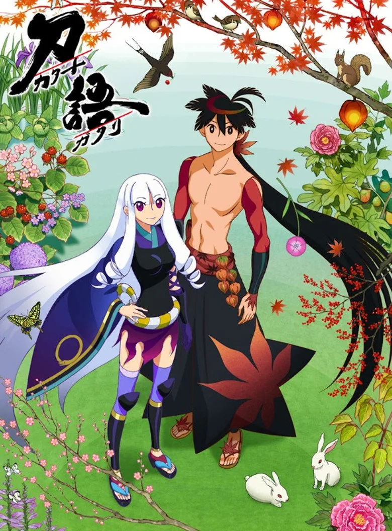 Credit poster