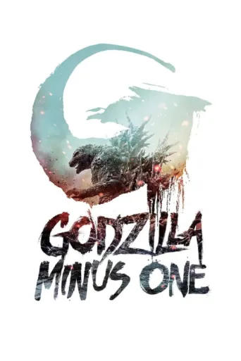 Постер Godzilla Minus One