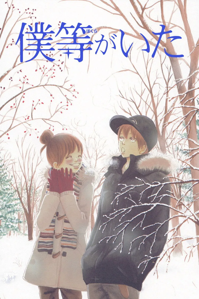 Credit poster