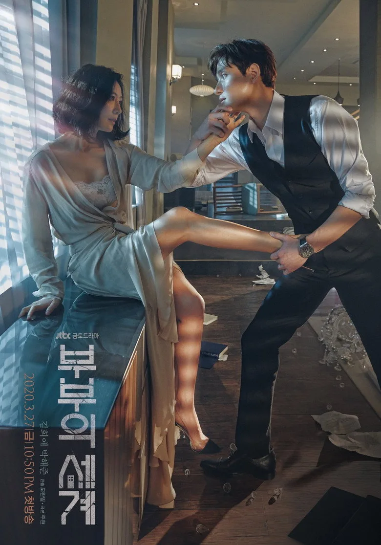 Credit poster