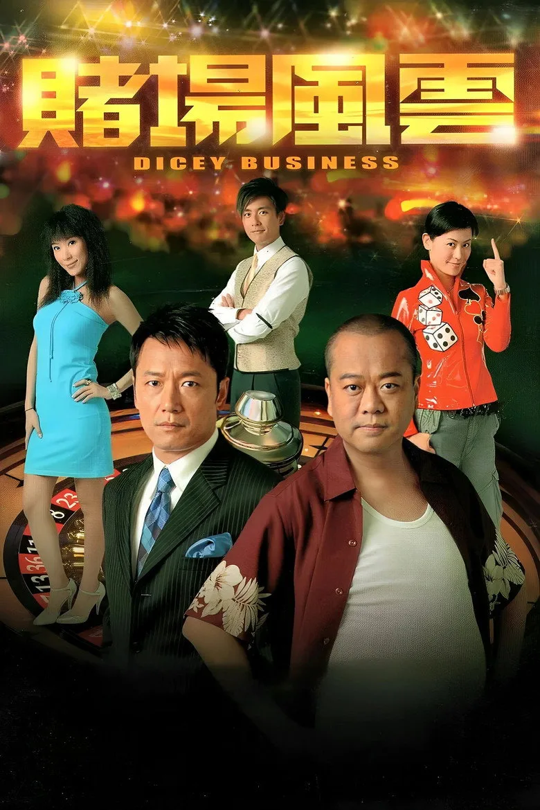 Credit poster