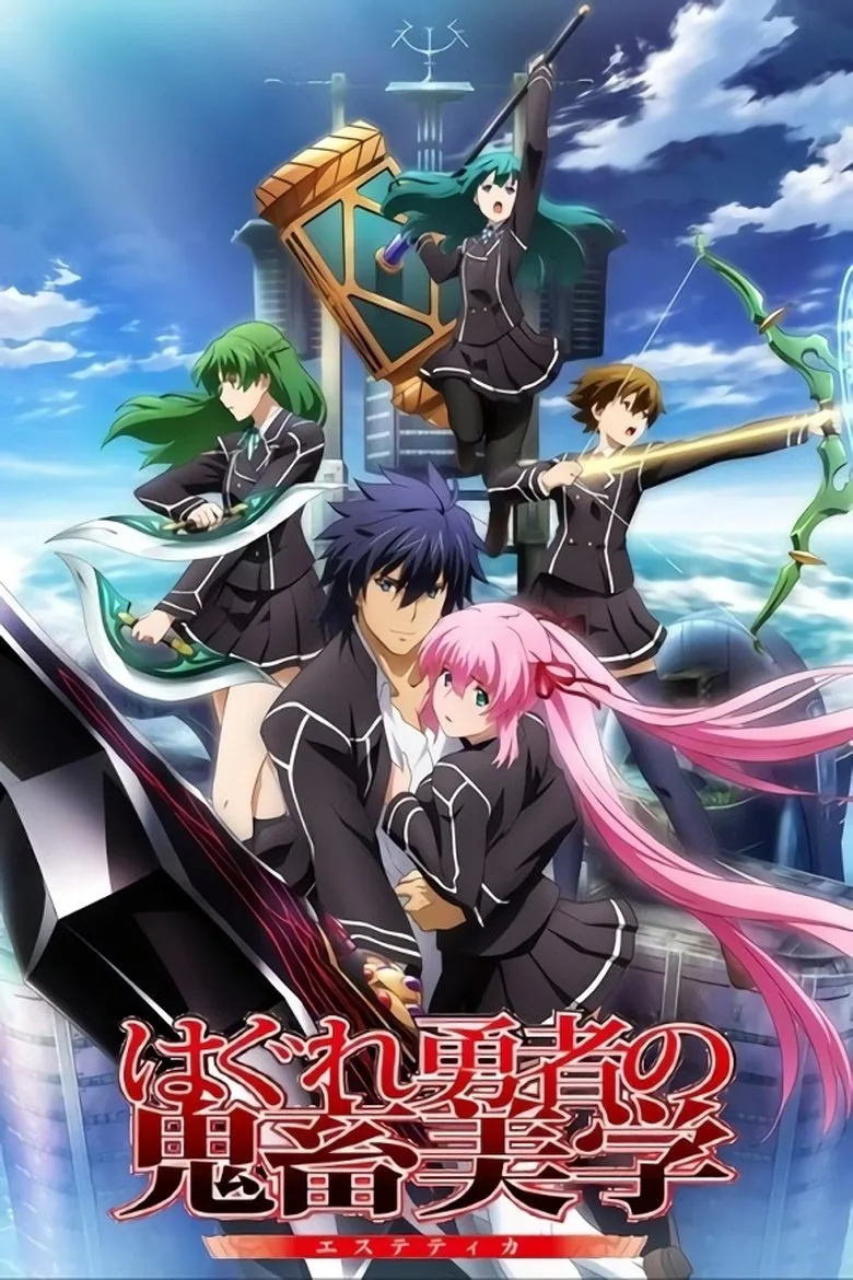 Credit poster