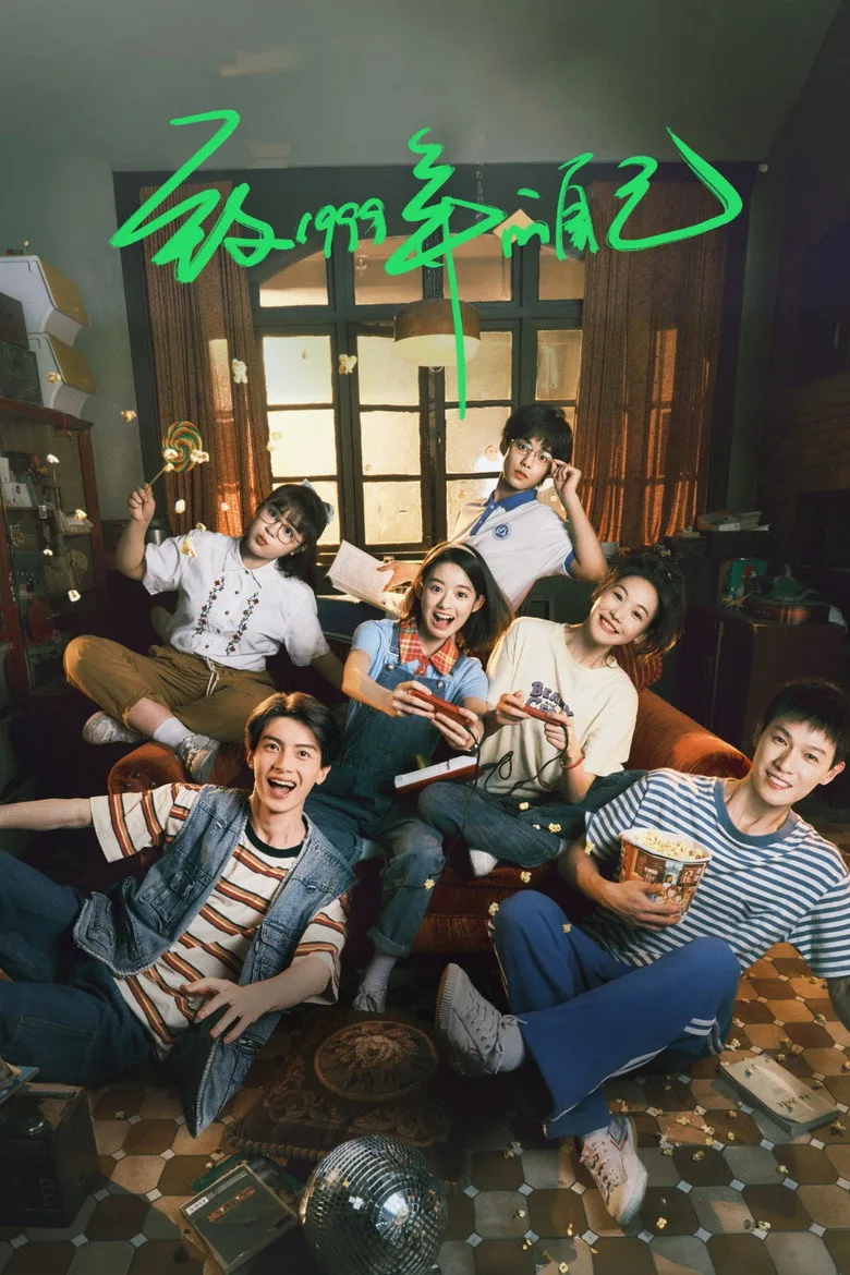 Credit poster