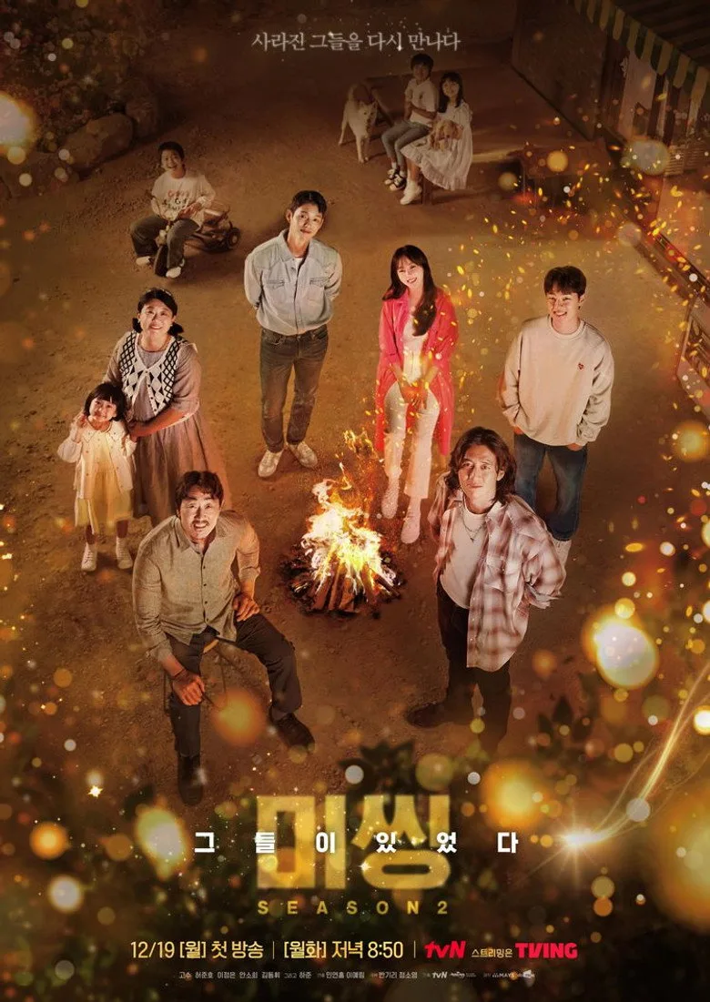 Credit poster