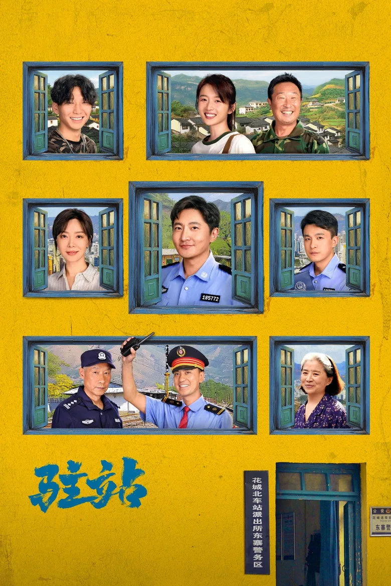 Credit poster