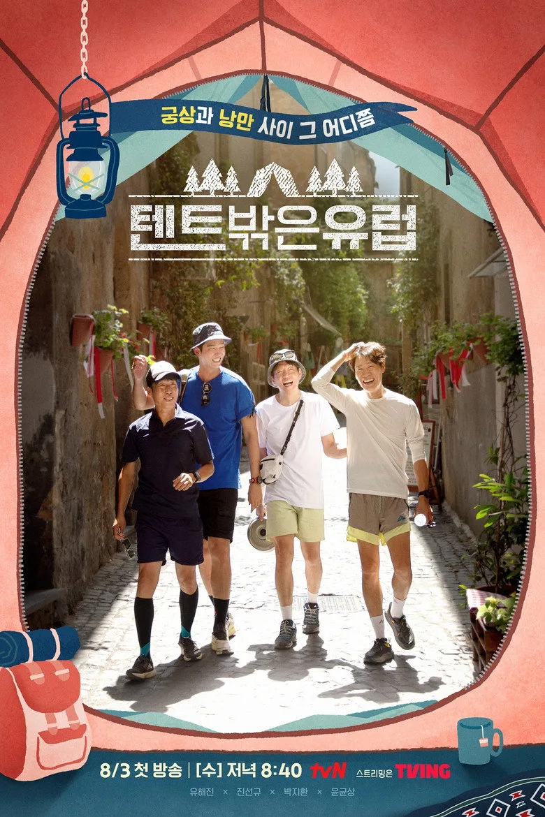 Credit poster