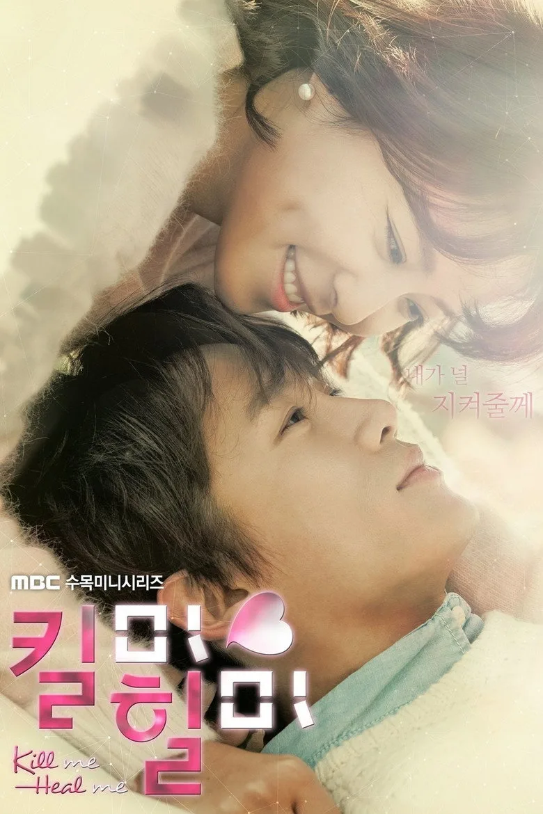 Kill Me, Heal Me posteri