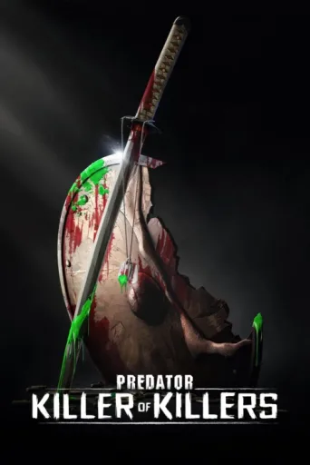 Постер Predator: Killer of Killers