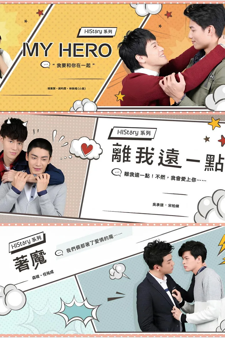 Credit poster