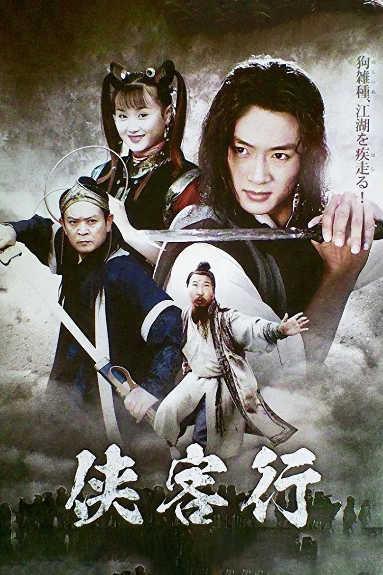 Credit poster