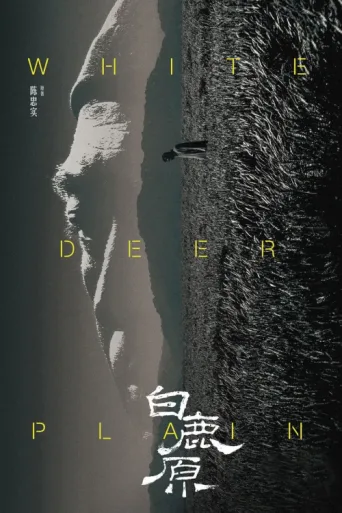 Poster for White Deer Plain