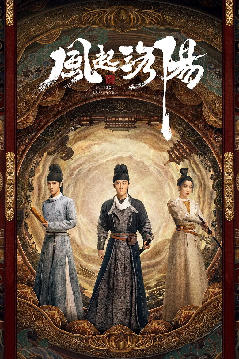 Credit poster