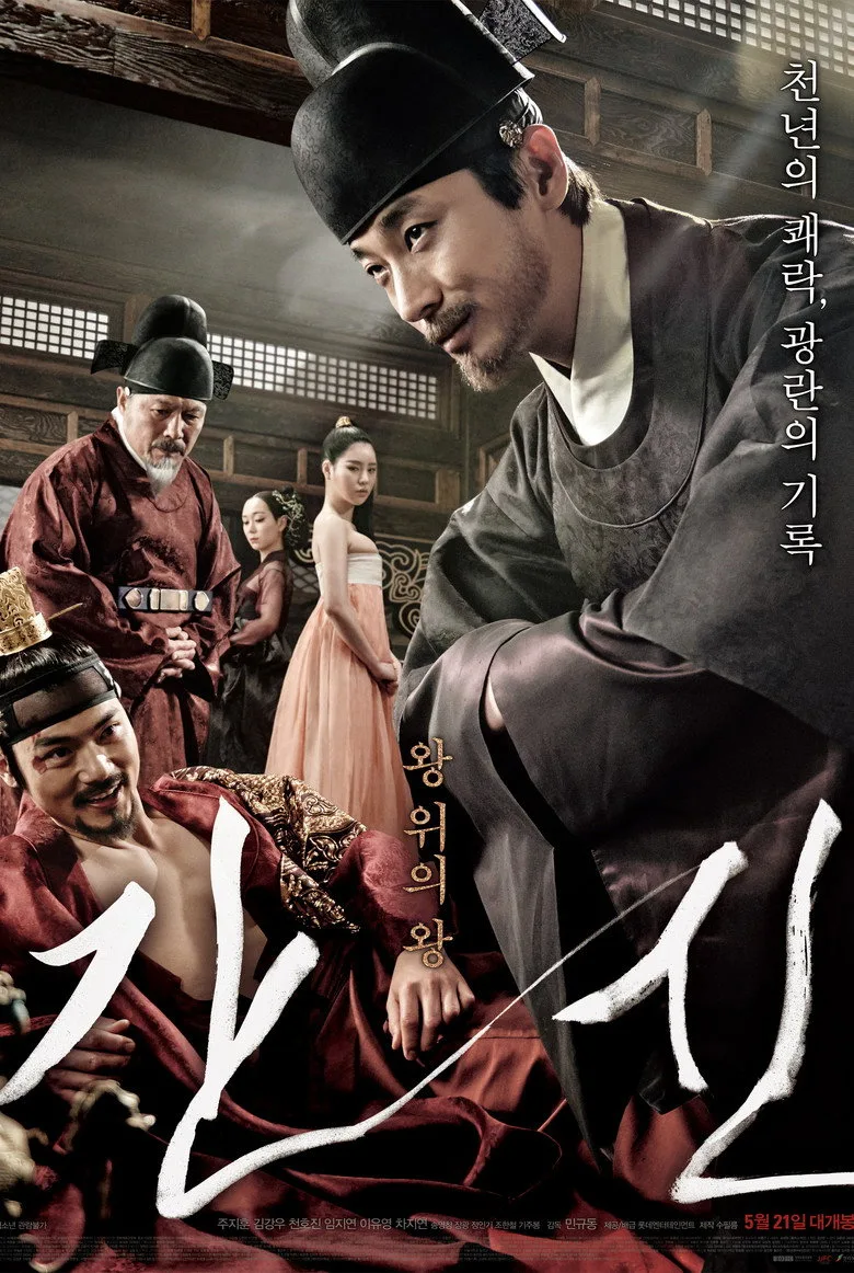 Credit poster
