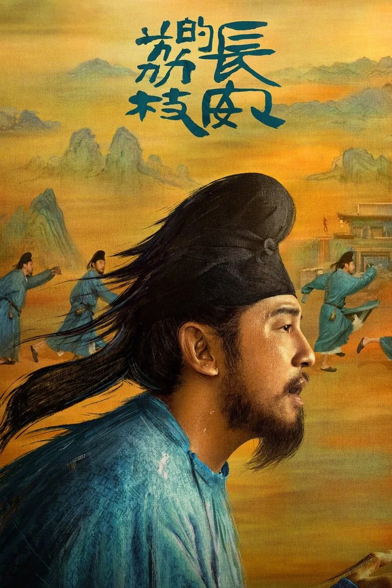 Credit poster