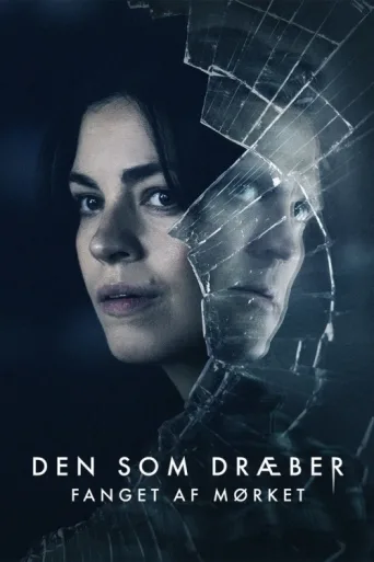 Darkness: Those Who Kill afişi
