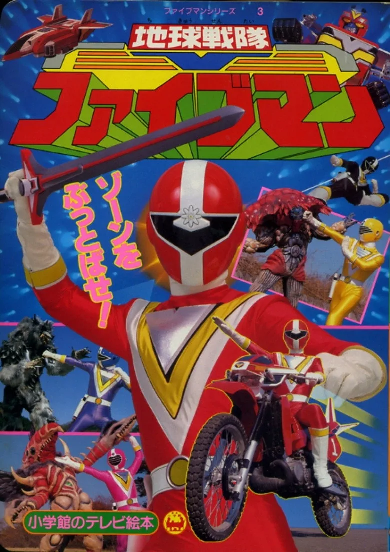 Credit poster