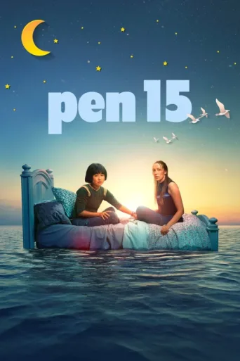 Póster de PEN15