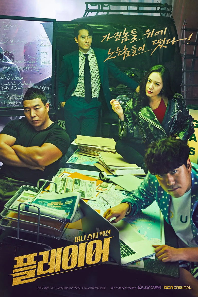 Credit poster