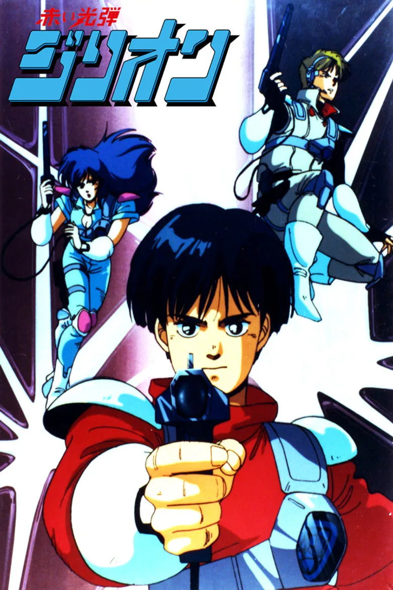 Credit poster