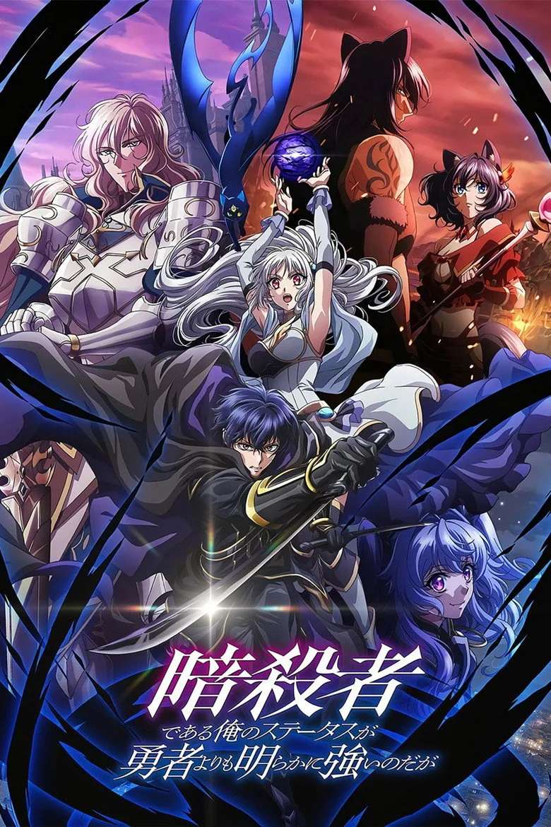 Credit poster
